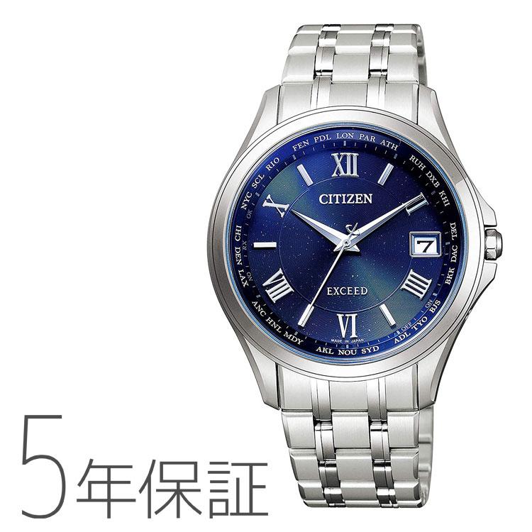 西鐵城Exceed Eco-Drive 太陽能電波時鐘CITIZEN EXCEED 手錶男士CB1080