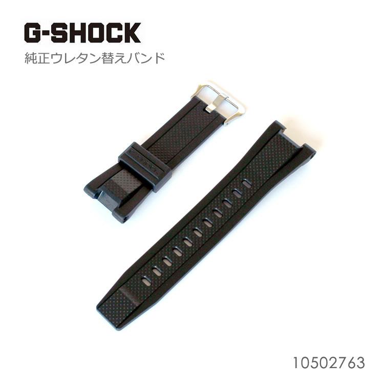 CASIO G-SHOCK バックル パーツ - 時計
