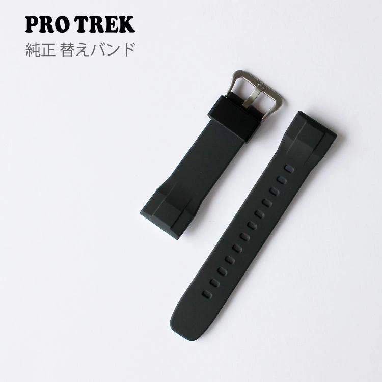 Casio protrek watch discount strap