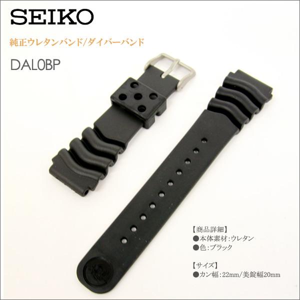 NEW SEIKO Japan Urethane Wristwatch Band 19mm DAH4BP Black Free Shipping 