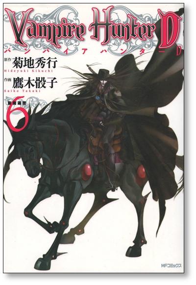 Vampire Hunter D Vol.1-8 Complete set Comics Manga