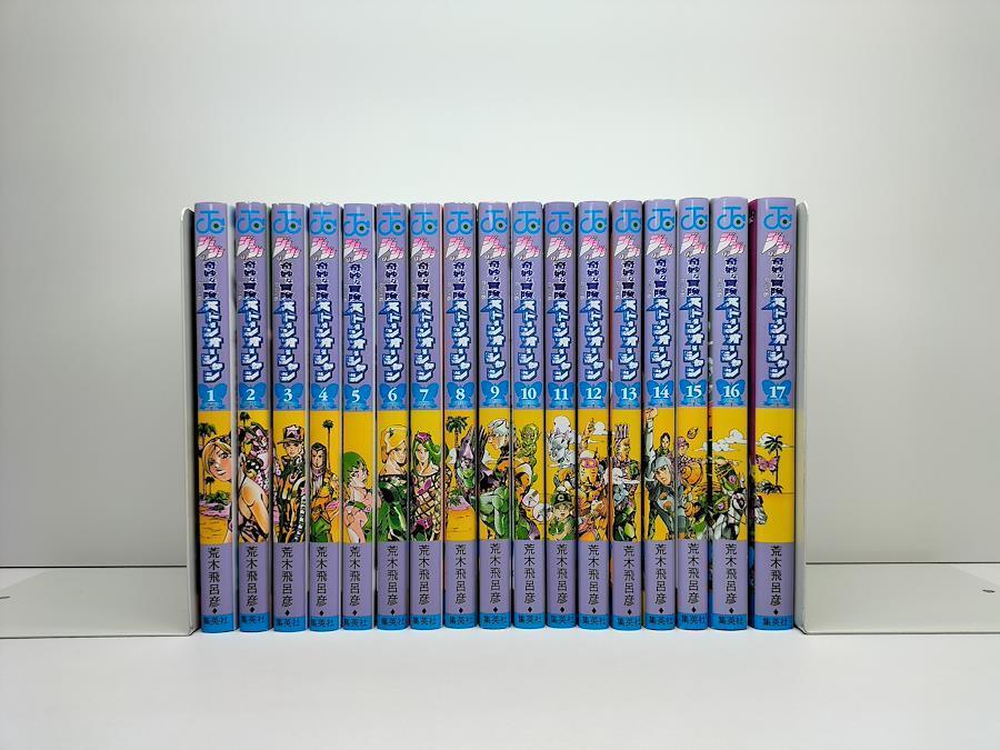 JoJo's Bizarre Adventure: Stone Ocean (VOL.1 - 12 End) ~ English