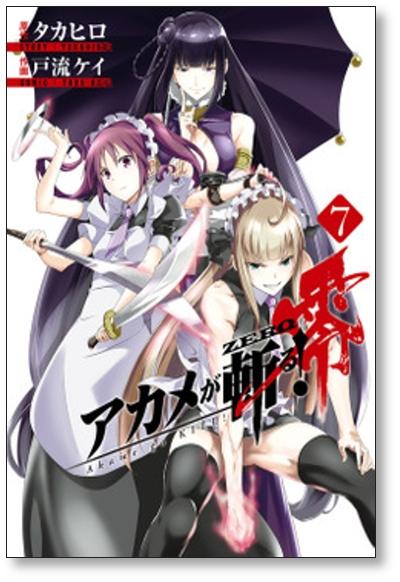 Akame ga Kill! Zero  Manga 