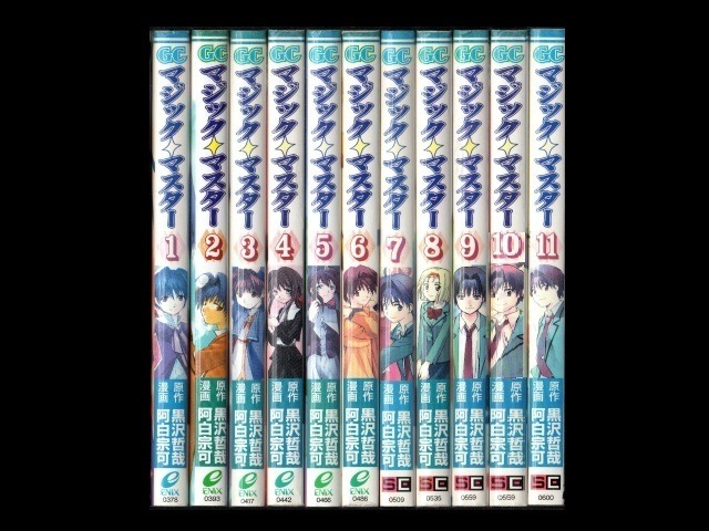 Zenplus Magic Master Akjune Sachi 1 11 Volume Comic Volume Set Completed Price Buy Magic Master Akjune Sachi 1 11 Volume Comic Volume Set Completed From Japan Review Description Everything