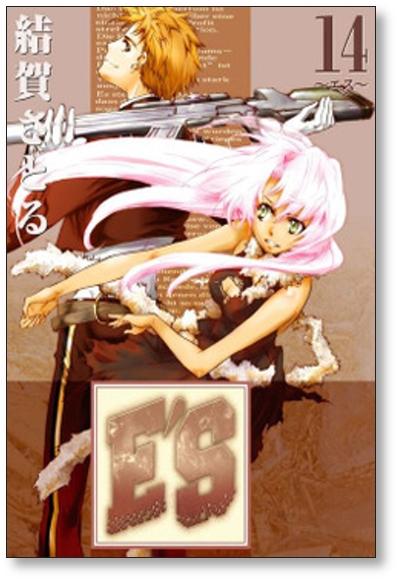 Mushoku Tensei Jobless Reincarnation Vol.1-16 Set Japanese Manga Anime  Comic