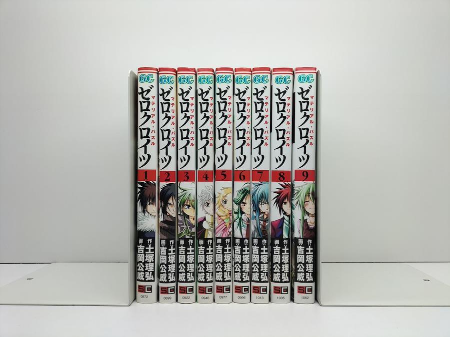 Buy Material Puzzle Zero Kreuz Kimitake Yoshioka Volume 1 9 Manga Complete Set Complete Masahiro Totsuka From Japan Buy Authentic Plus Exclusive Items From Japan Zenplus