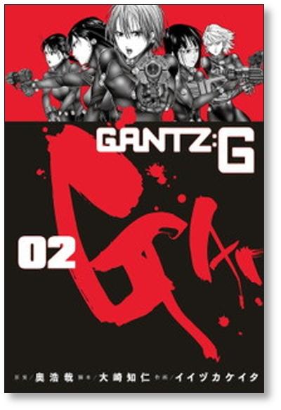 Gantz G Manga Vol. 1-3 fashion