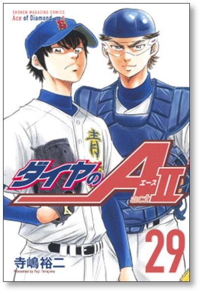 ダイヤのエース act2 寺嶋裕二 [1-31巻 コミックセット/未完結] ダイヤ