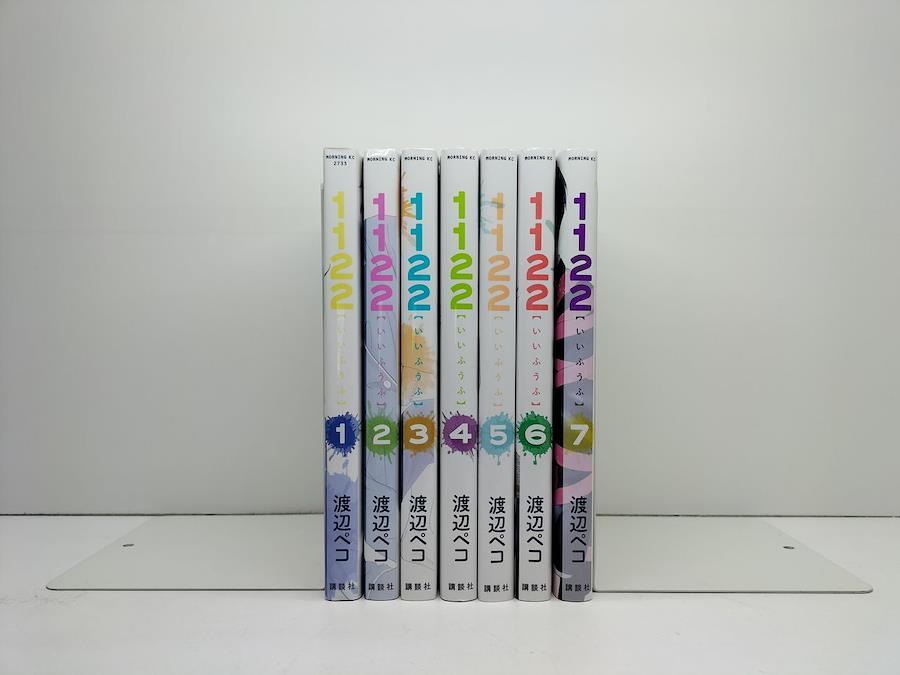 1122 渡辺ペコ [1-7巻 漫画全巻セット/完結] いいふうふ 日本の商品を世界中にお届け ZenPlus