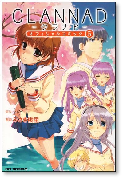 CLANNAD Vol.1-8 Set Complete Manga Comics Misaki Juri Japanese version