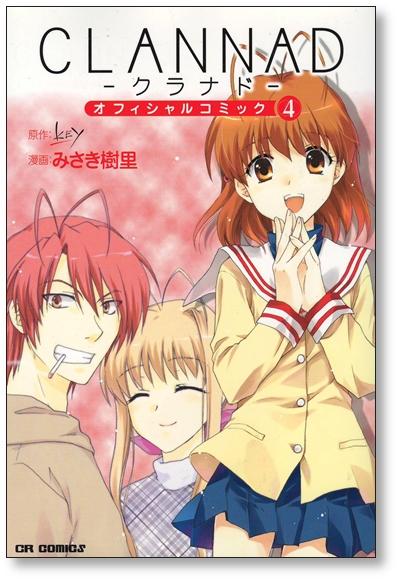 Buy Clannad Official Comic Misaki Juri [Volume 1-8 Manga Complete Volume  Set/Complete] CLANNAD KEY from Japan - Buy authentic Plus exclusive items  from Japan