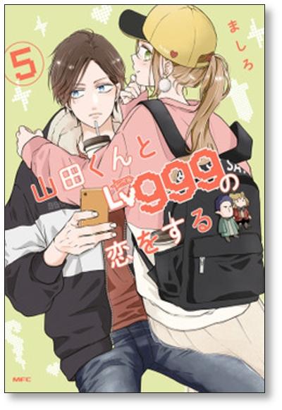 My Lv999 Love for Yamada-kun 1-6 Comic set - Mashiro / Japanese Manga Book  New