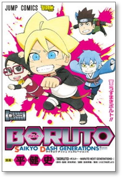 Boruto: Naruto Next Generations, Vol. 4 by Ukyo Kodachi, Mikio Ikemoto,  Paperback