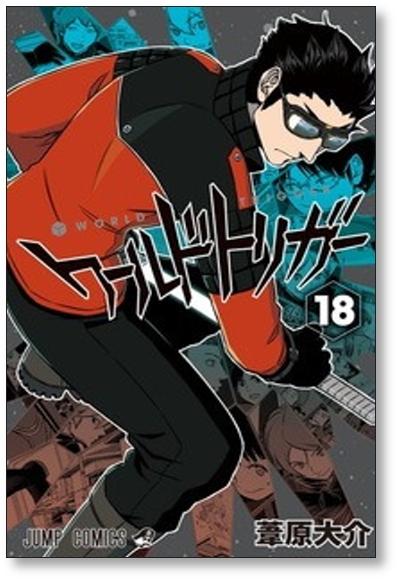 World Trigger Vol. 1-26 Japanese Manga Daisuke Ashihara Jump Comics
