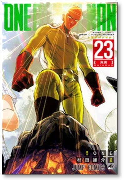 One-Punch Man, Vol. 1: Volume 1