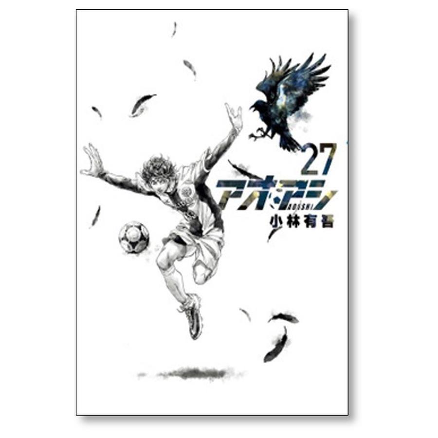 Aoashi 31 Japanese Comic Manga Yugo Kobayashi football soccer