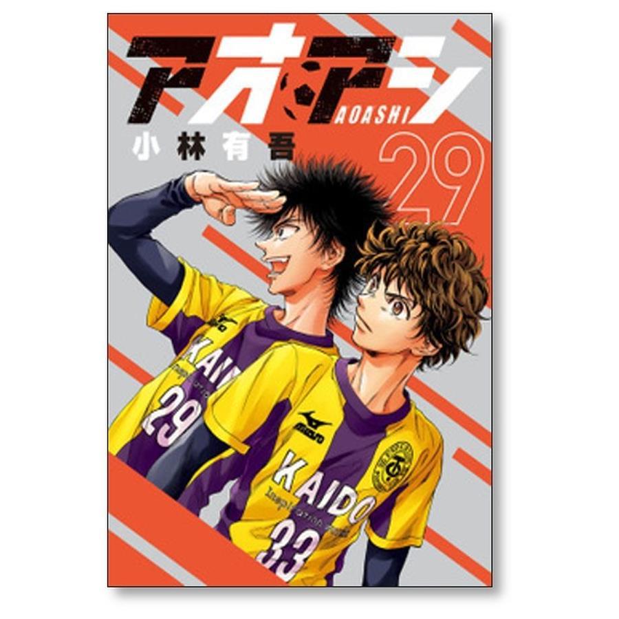 Aoashi 31 Japanese Comic Manga Yugo Kobayashi football soccer