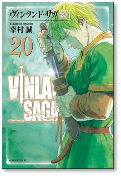 Vinland Saga Vol.1-27 Makoto Yukimura Japanese Manga Comics Book Anime Set