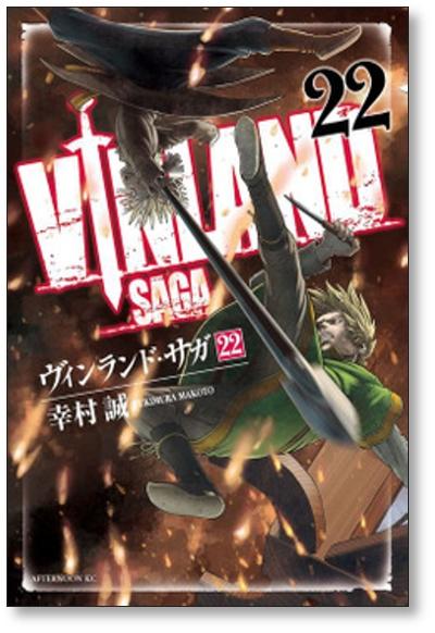 Vinland Saga 27 Japanese Comic Book Manga Makoto Yukimura ヴィンランド・サガ New