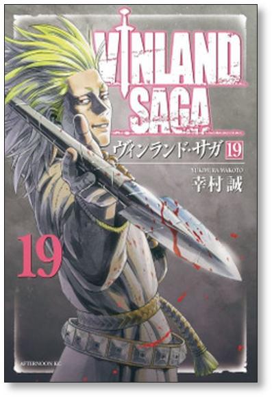 Buy Vinland Saga Makoto Yukimura [Volume 1-27 Comic Set/Unfinished] VINLAND  SAGA Vinland Saga from Japan - Buy authentic Plus exclusive items from  Japan