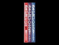 ミルモでポン 篠塚ひろむ 1 12巻 漫画全巻セット 完結 Zenplus