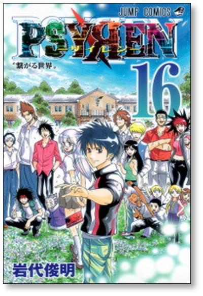 5 Manga Series That Need An Anime