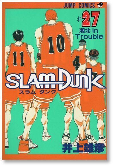 SLAM DUNK and Rokudenashi Blues clear file 2 set Takehiko Inoue Manga Anime  Rare