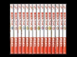 Fighting Sun God Girl Aoyama Hiromi 1 12 Volume Cartoon Complete Volume Set Completion Zenplus