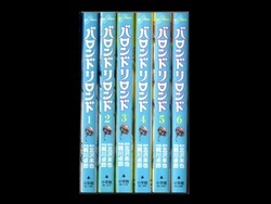 Outsider Eiichi Egafuku 1 4 Volume Comic Volume Set Completion Zenplus