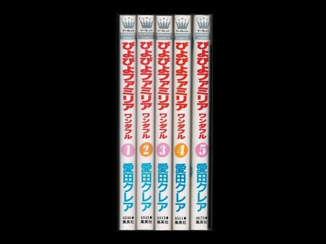 Zenplus Piyo Pi Familia Wonderful Aita Claire 1 5 Volume Cartoon Complete Set Completed Price Buy Piyo Pi Familia Wonderful Aita Claire 1 5 Volume Cartoon Complete Set Completed From Japan