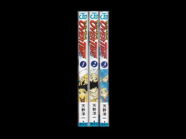 Zenplus Nurarihyon No Mago Hiroshi Shiibashi Volume 1 25 Manga Complete Set Complete Price Buy Nurarihyon No Mago Hiroshi Shiibashi Volume 1 25 Manga Complete Set Complete From Japan Review Description