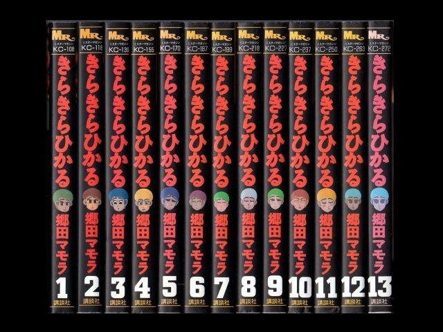 Kirakira Hikaru Goda Mamora 1 13 Volume Cartoon Complete Volume Set Completed Zenplus