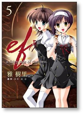Zenplus Ef A Fairytale Of The Two Juri Miyabi Volume 1 10 Manga Complete Set Complete Price Buy Ef A Fairytale Of The Two Juri Miyabi Volume 1 10 Manga Complete Set