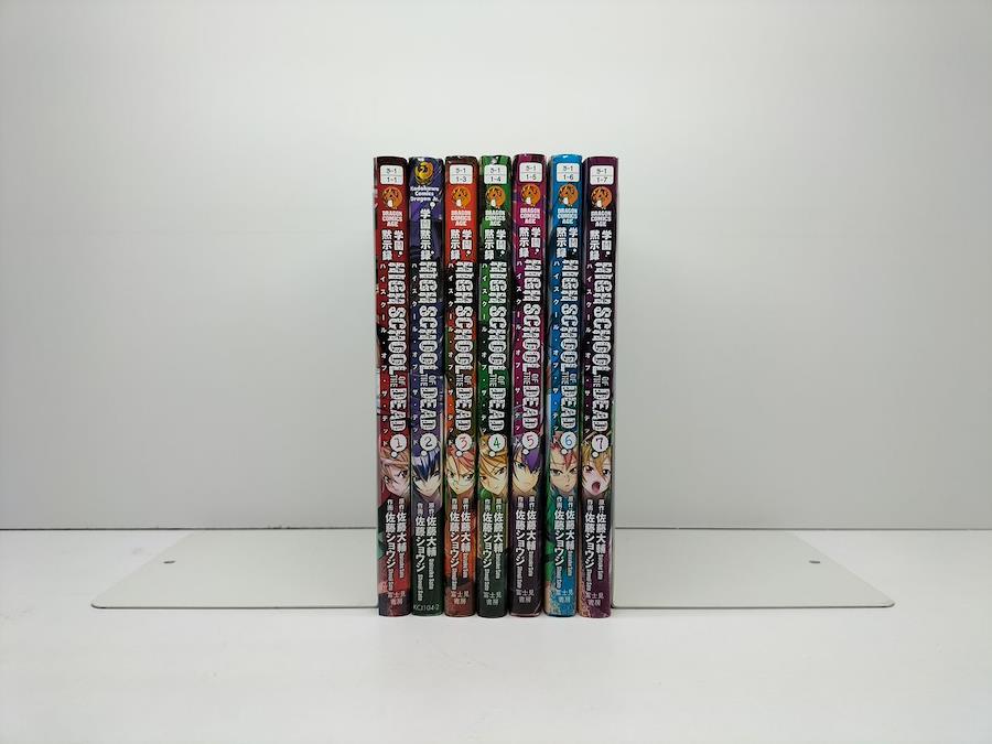 MANGA High School of the Dead Books 1-7 in 2 Full Color