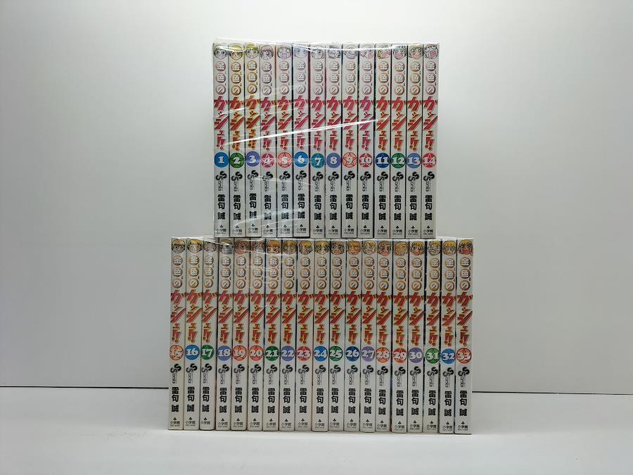 金色のガッシュ 雷句誠 [1-33巻 漫画全巻セット/完結] - 日本の商品を