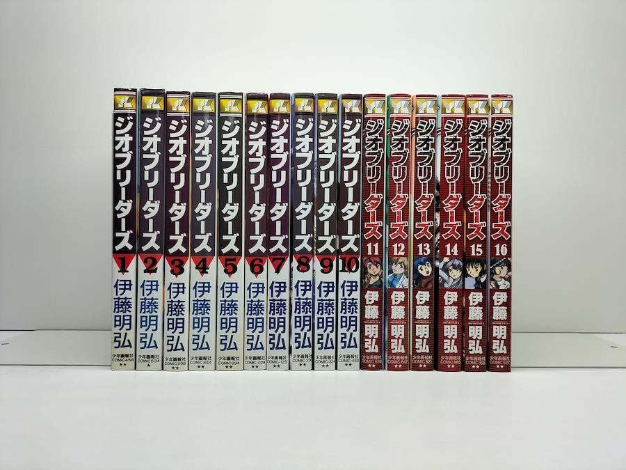 ジオブリーダーズ コミック 1-16巻セット (ヤングキングコミックス)