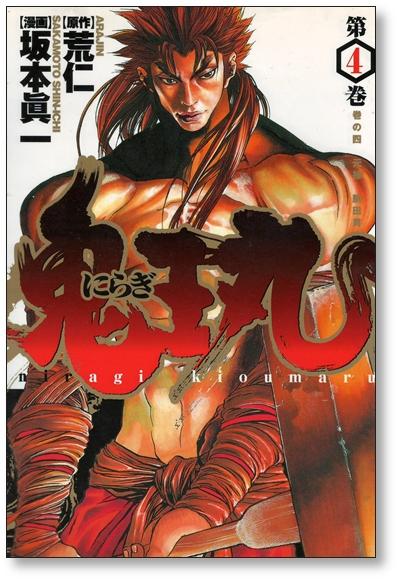 My Home Hero comic book set Japanese language Manga Lot FedEx/DHL