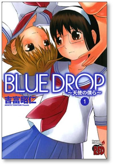 Buy BLUE DROP Akihito Yoshitomi [Volume 1-2 Manga Complete Set / Complete] Blue  Drop from Japan - Buy authentic Plus exclusive items from Japan | ZenPlus
