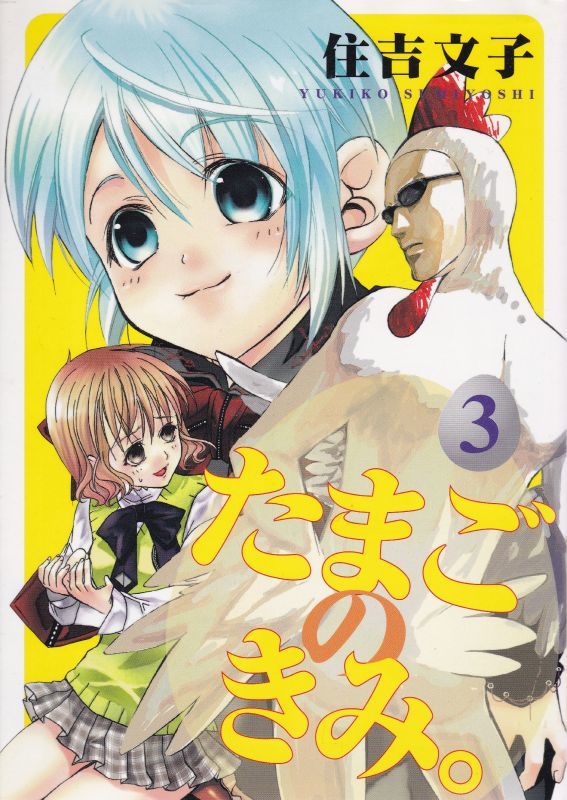 Zenplus Hungry Heart Takahashi Yoichi 1 6 Volume Cartoon Complete Volume Set Completion Price Buy Hungry Heart Takahashi Yoichi 1 6 Volume Cartoon Complete Volume Set Completion From Japan Review Description