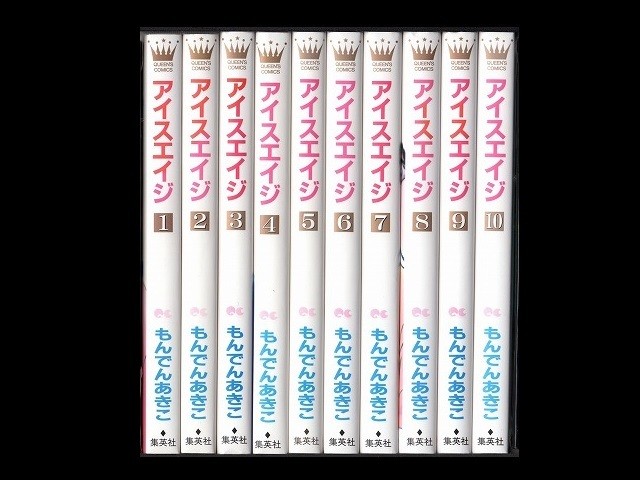 Zenplus Ice Age Monday Akko 1 10 Volume Cartoon Complete Set Completed Price Buy Ice Age Monday Akko 1 10 Volume Cartoon Complete Set Completed From Japan Review Description Everything