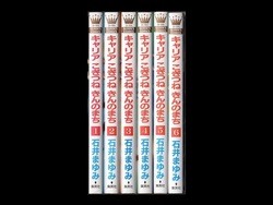 Domestic Shuichi Sakabe 1 5 Volume Cartoon Complete Volume Set Completion Zenplus