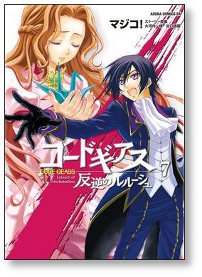 Coleção: Code Geass - A Rebelião de Lelouch (08 volumes)