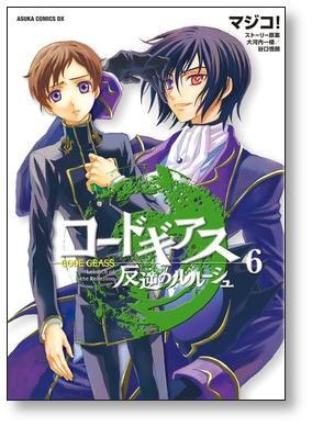 Coleção: Code Geass - A Rebelião de Lelouch (08 volumes)