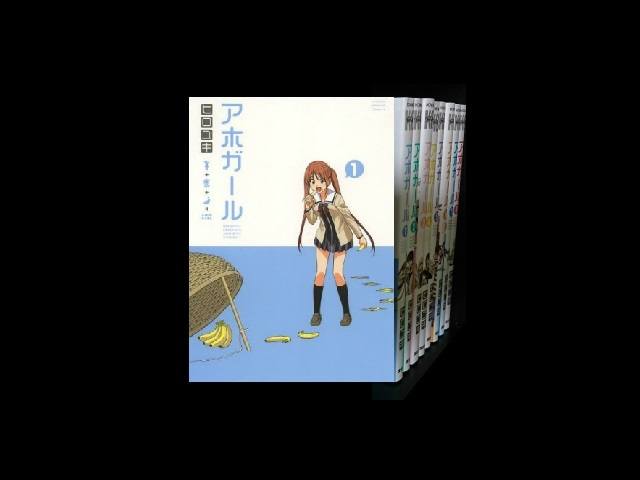 Zenplus Zhu Bin Akatsuki Koide Motoki 1 9 Volume Cartoon Complete Set Completed Price Buy Zhu Bin Akatsuki Koide Motoki 1 9 Volume Cartoon Complete Set Completed From Japan Review Description