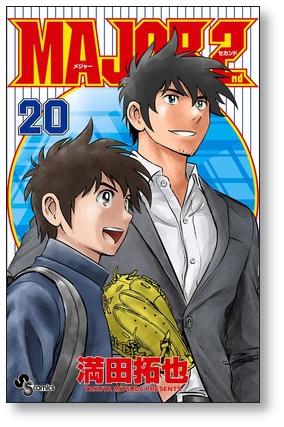 Major 2nd vol 3 by Mitsuda Takuya Manga Japanese