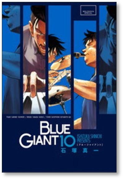 Buy Blue Giant Shinichi Ishizuka [Volume 1-10 Manga Complete Set