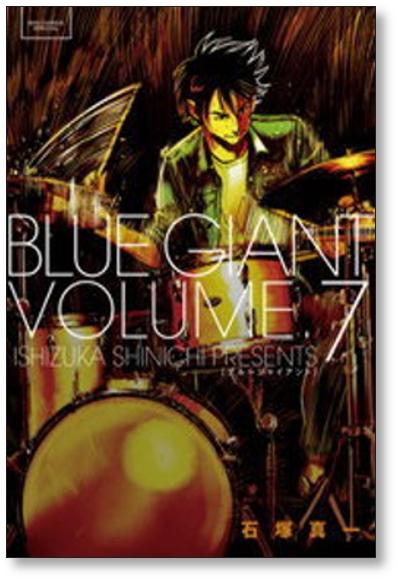 Buy Blue Giant Shinichi Ishizuka [Volume 1-10 Manga Complete Set