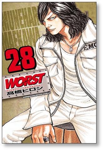 Amazon.com: 【 数量限定出品】ワーストWORST 全巻セット(1-33巻