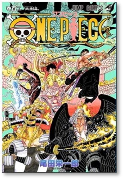Buy One Piece Eiichiro Oda [Volumes 1-107 Comic Set/Unfinished 