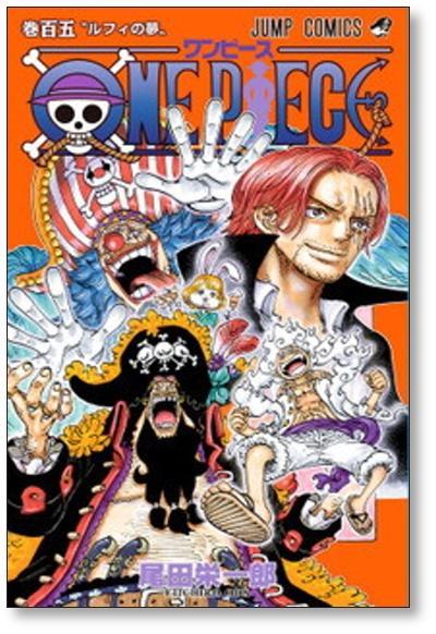 Buy One Piece Eiichiro Oda [Volumes 1-107 Comic Set/Unfinished] ONE PIECE  from Japan - Buy authentic Plus exclusive items from Japan